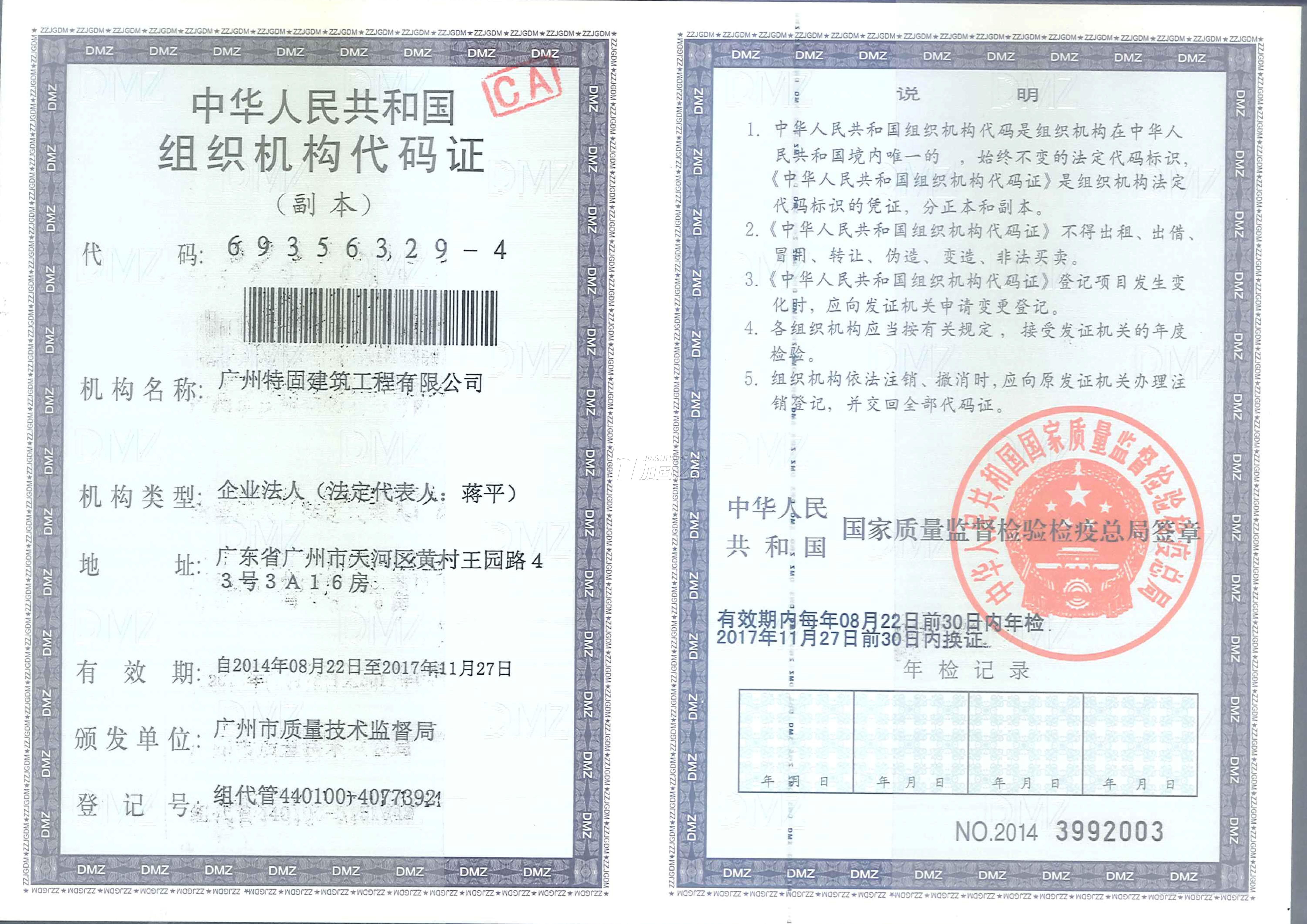 其他榮譽(yù)證書(shū)