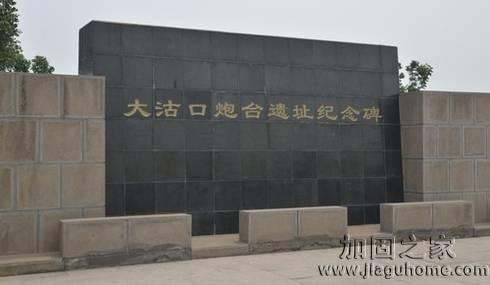 大沽口炮臺(tái)遺址本體開始進(jìn)行地基加固，歷史建筑加固迫在眉睫
