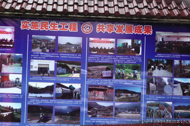 岳西黃尾開展貧困戶房屋加固改造，溫暖人心