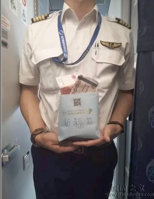 老人往發(fā)動機(jī)扔硬幣祈福，抗震加固行業(yè)是否有這習(xí)俗？