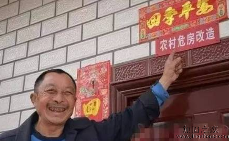 河北10縣76570戶危房改造加固，每戶平均補(bǔ)助2.8萬