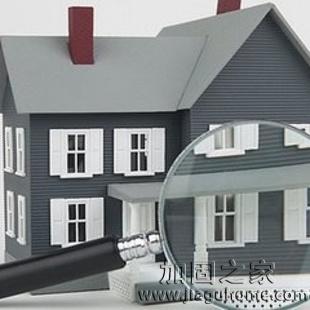 你怎么看？自建房出租前需要進(jìn)行房屋安全鑒定！
