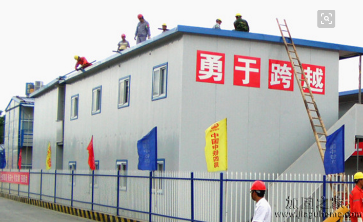 預(yù)制板房加固，讓安全更靠近我們一點(diǎn)