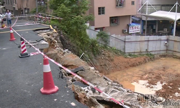省電力學(xué)校門口現(xiàn)路面塌陷，街坊對地基安全“心慌慌”