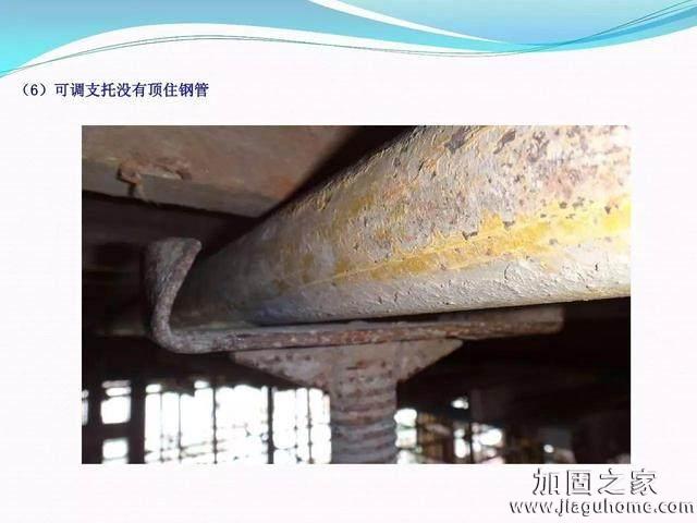 模板支撐體系安全管理的相關(guān)知識、搭建要求、搭設(shè)過程中容易犯的錯誤和安全管理要點