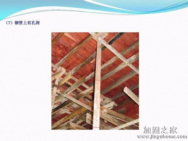 模板支撐體系安全管理的相關(guān)知識、搭建要求、搭設(shè)過程中容易犯的錯誤和安全管理要點