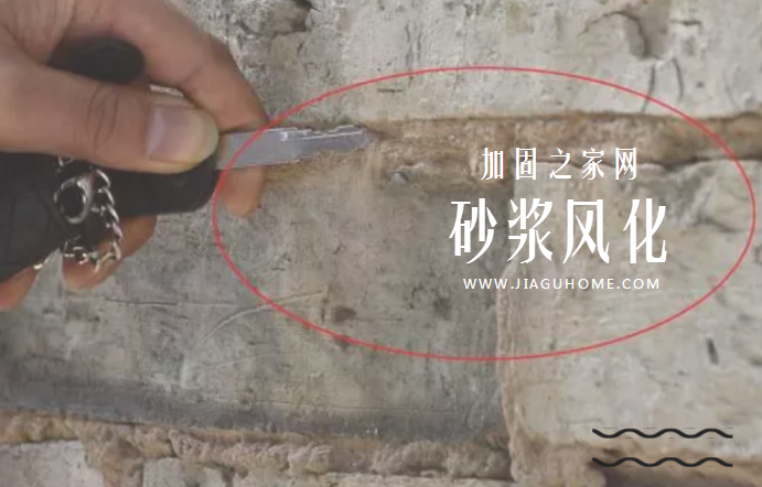 檢測鑒定，房屋的可靠性鑒定內(nèi)容有哪些?