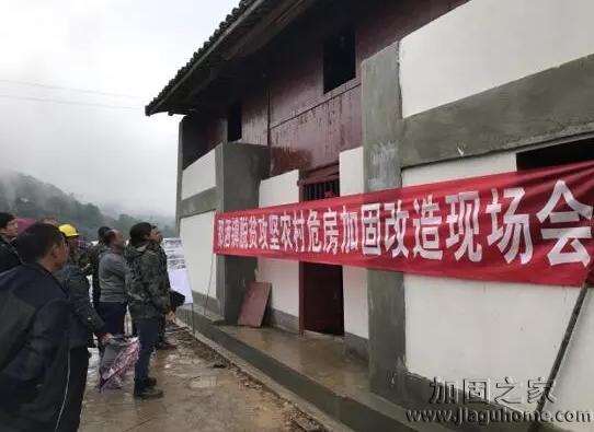 精準扶貧，那灑召開農(nóng)村危房加固改造現(xiàn)場會