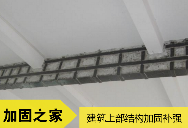 建筑物什么情況需要加固補(bǔ)強(qiáng)？