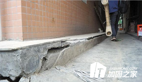 西安一學(xué)校地基加固下沉？加固之家?guī)阋惶骄烤? width=