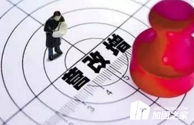 營(yíng)改增