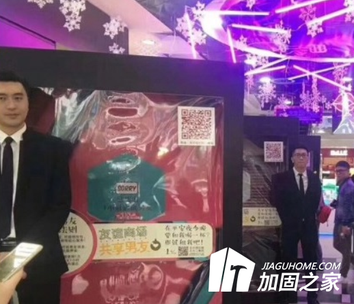 ?？诂F(xiàn)共享男友，加固施工員也能共享嗎?