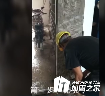 水下植筋膠的施工辦法和過程！清晰完整版植筋膠加固視頻