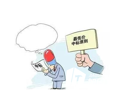 加固公司投標(biāo)的最低價(jià)中標(biāo)原則