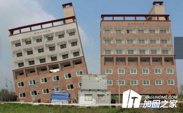 加固之家告訴你地基不規(guī)則下沉的原因是什么？