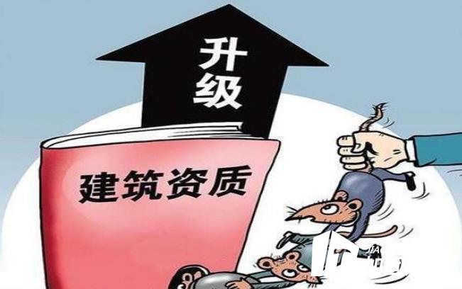 對(duì)于加固公司來(lái)說(shuō)，資質(zhì)重要嗎