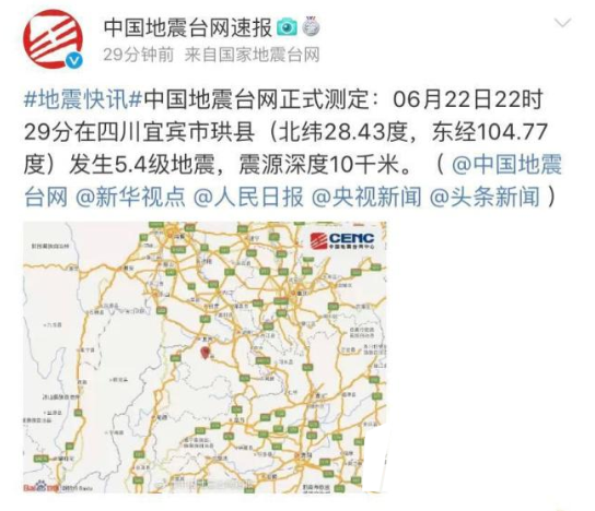 宜賓地震讓我們再次了解房屋抗震加固的有效方法！
