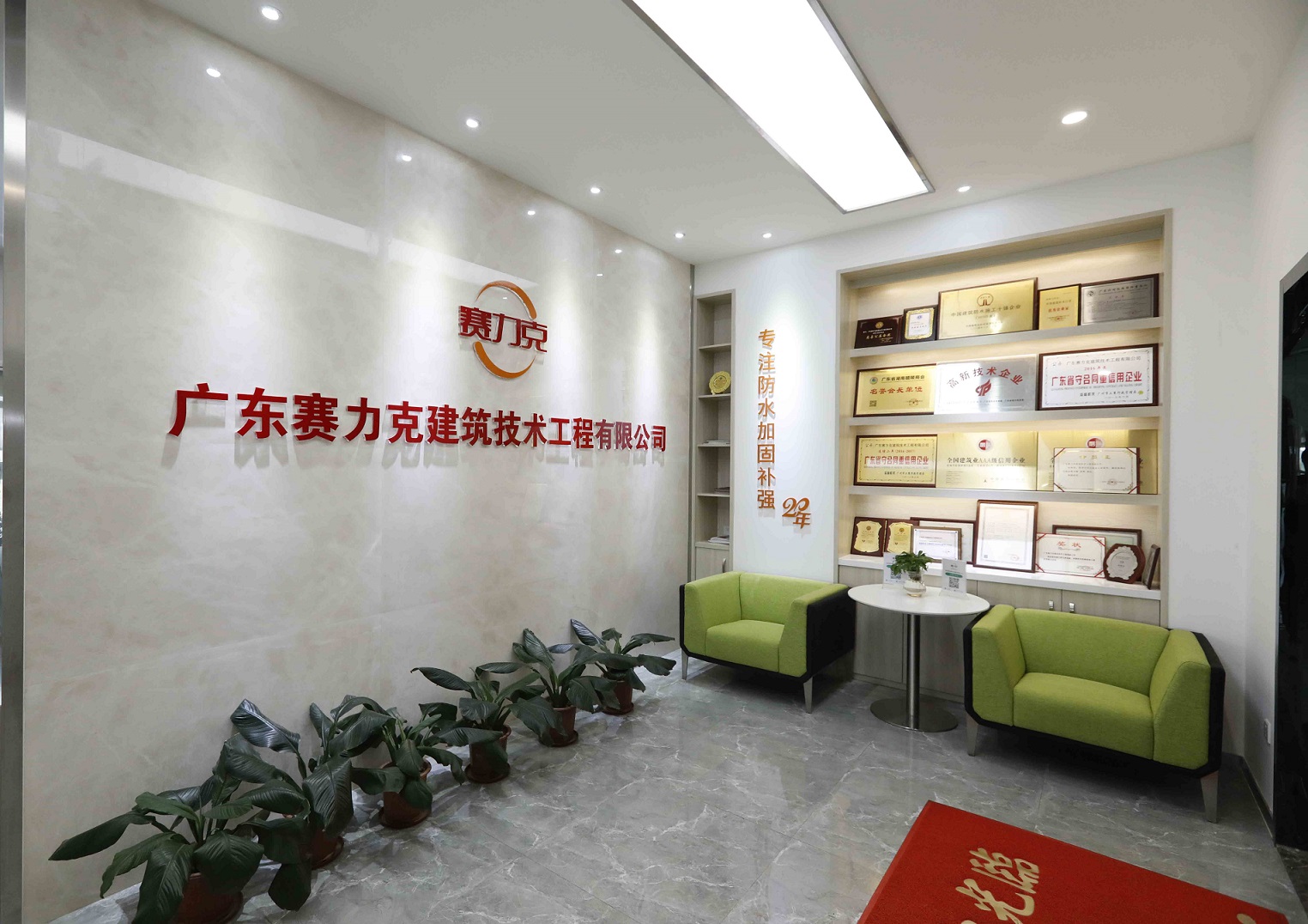 1584412082905776.jpg 公司前臺大圖.jpg