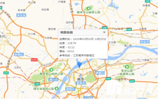 南京市2.9級地震，這次地震屬于什么級別?