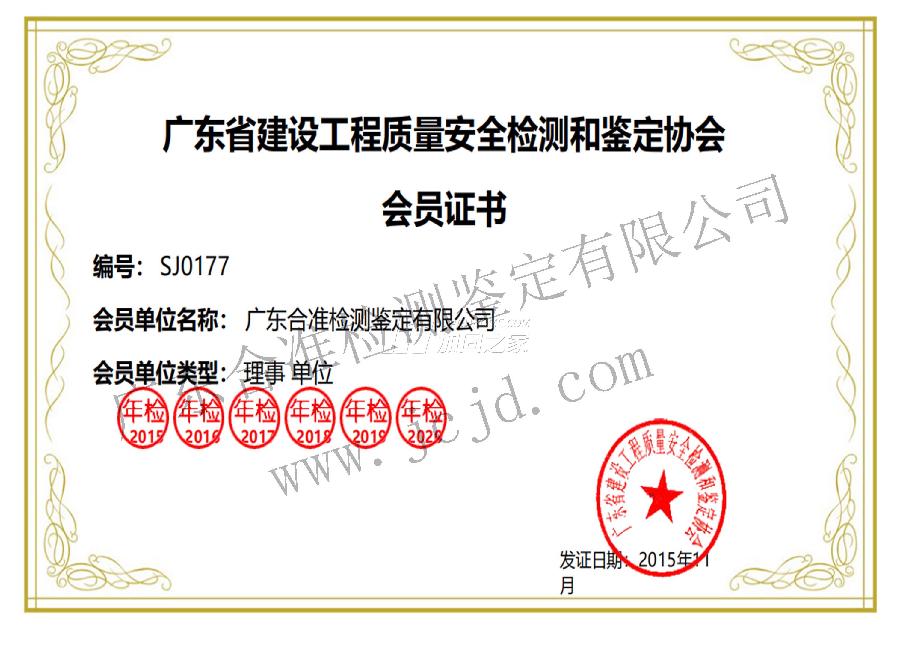 其他榮譽(yù)證書(shū)