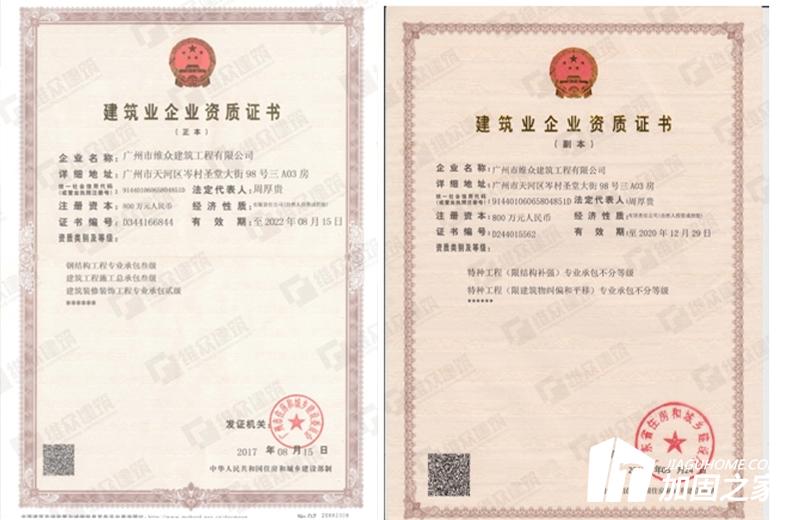 如何挑選廠房加固公司？